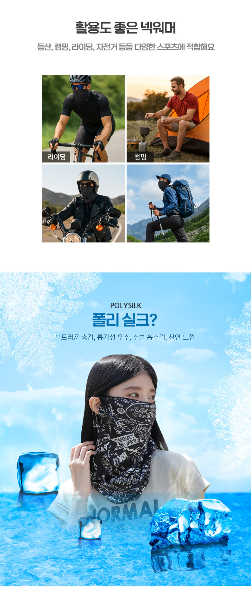 상품상세이미지